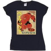 T-shirt Disney Big Hero 6