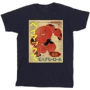 T-shirt Disney Big Hero 6 Baymax Baymax Newspaper