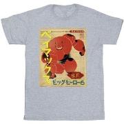 T-shirt Disney Big Hero 6