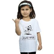 T-shirt enfant Disney BI29377