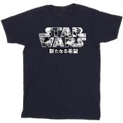 T-shirt Disney BI46865