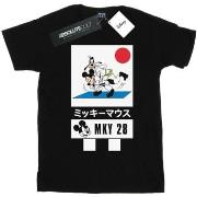 T-shirt enfant Disney BI29354